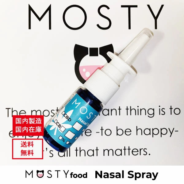 Japan's first CBD nasal moisturizing oil!