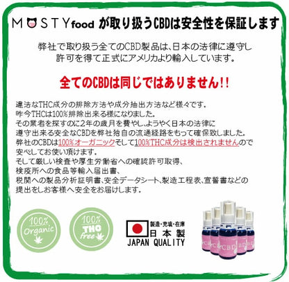 Japan's first CBD nasal moisturizing oil!
